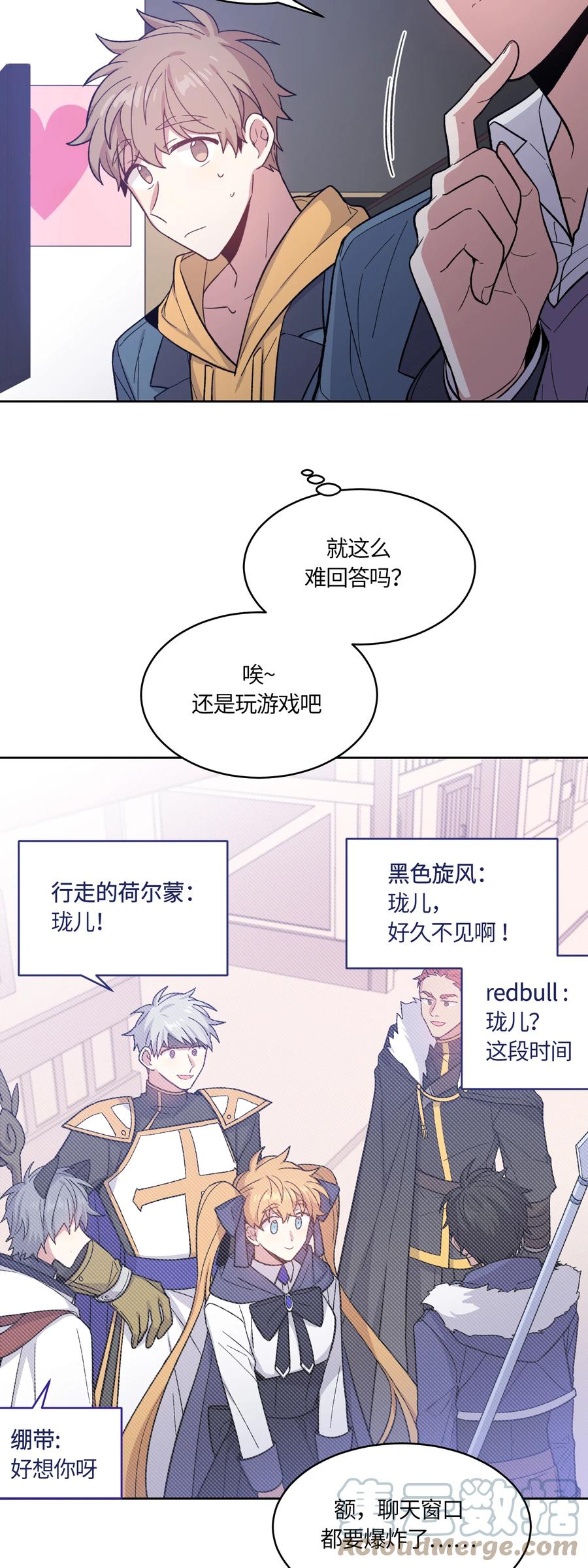 036036-甜心BOY-茶绿,创乐帮（第3张）
