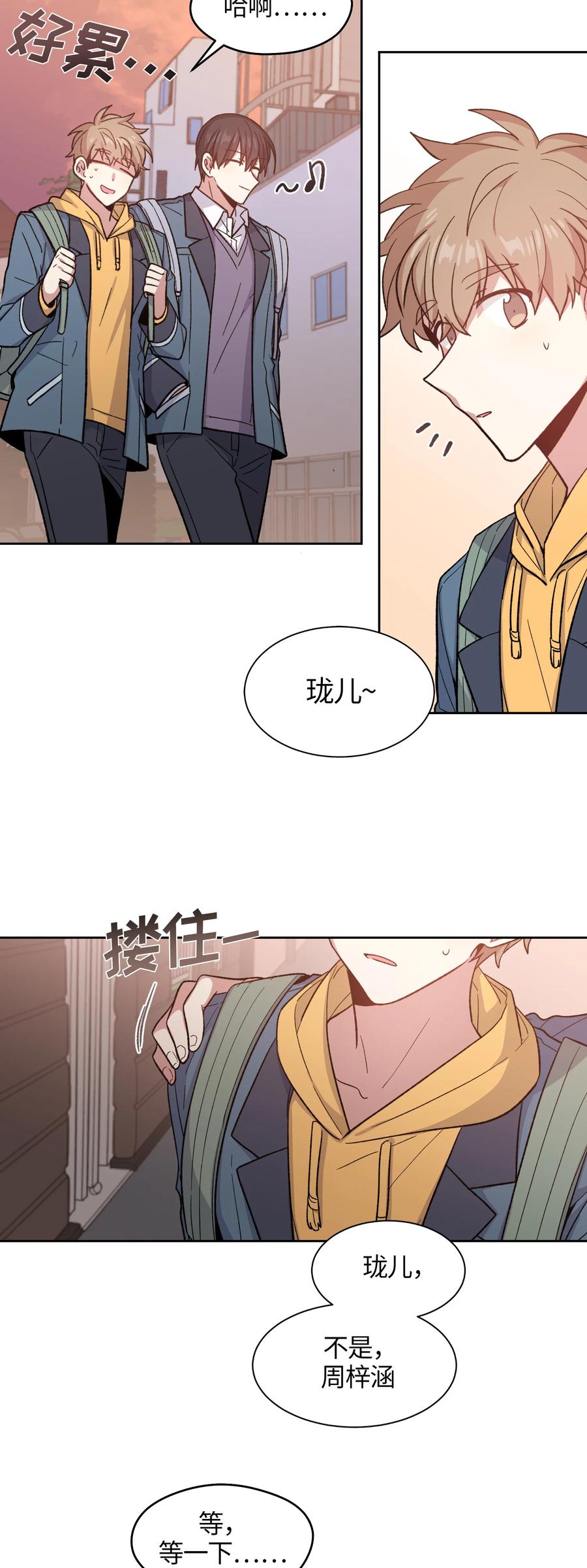 036036-甜心BOY-茶绿,创乐帮（第14张）