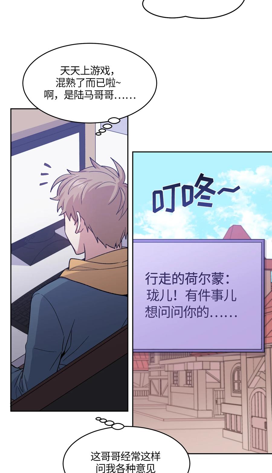 036036-甜心BOY-茶绿,创乐帮（第6张）