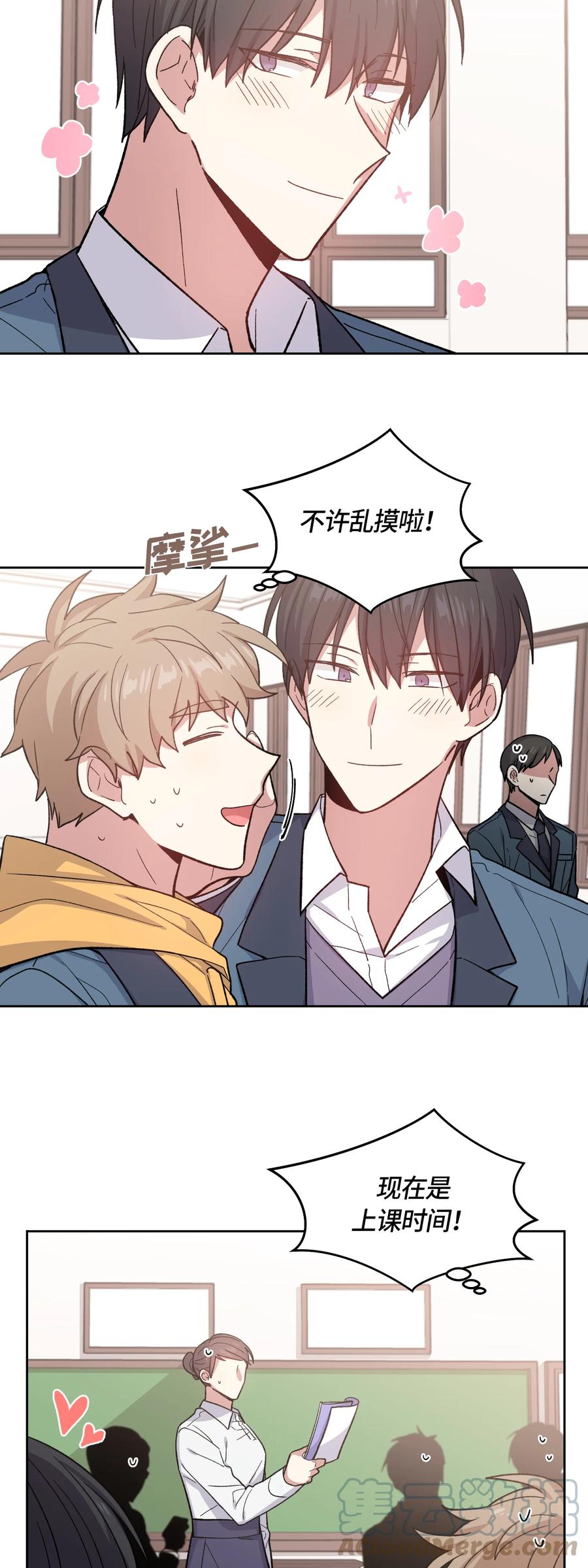037037-甜心BOY-茶绿,创乐帮（第13张）
