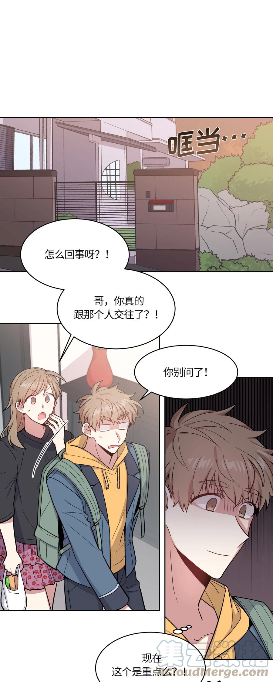 037037-甜心BOY-茶绿,创乐帮（第5张）