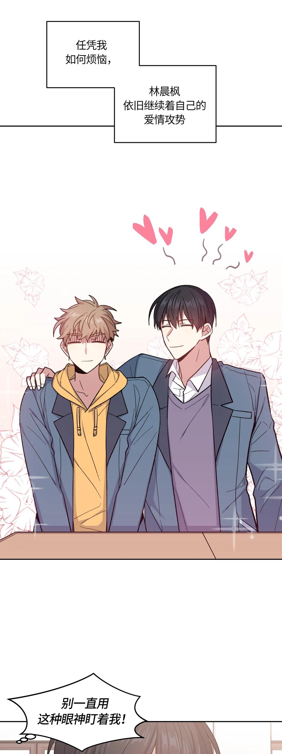 037037-甜心BOY-茶绿,创乐帮（第12张）