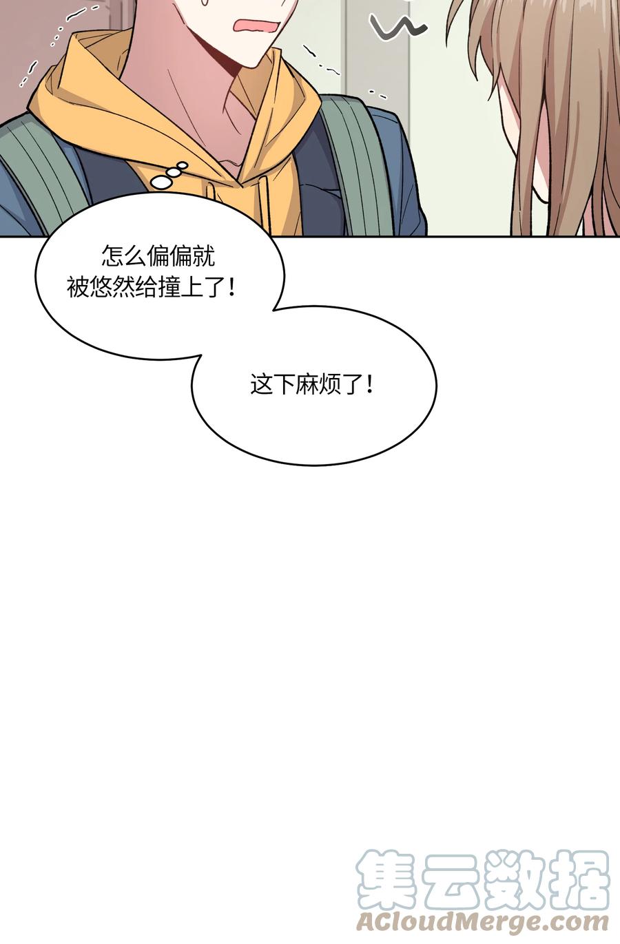 037037-甜心BOY-茶绿,创乐帮（第11张）