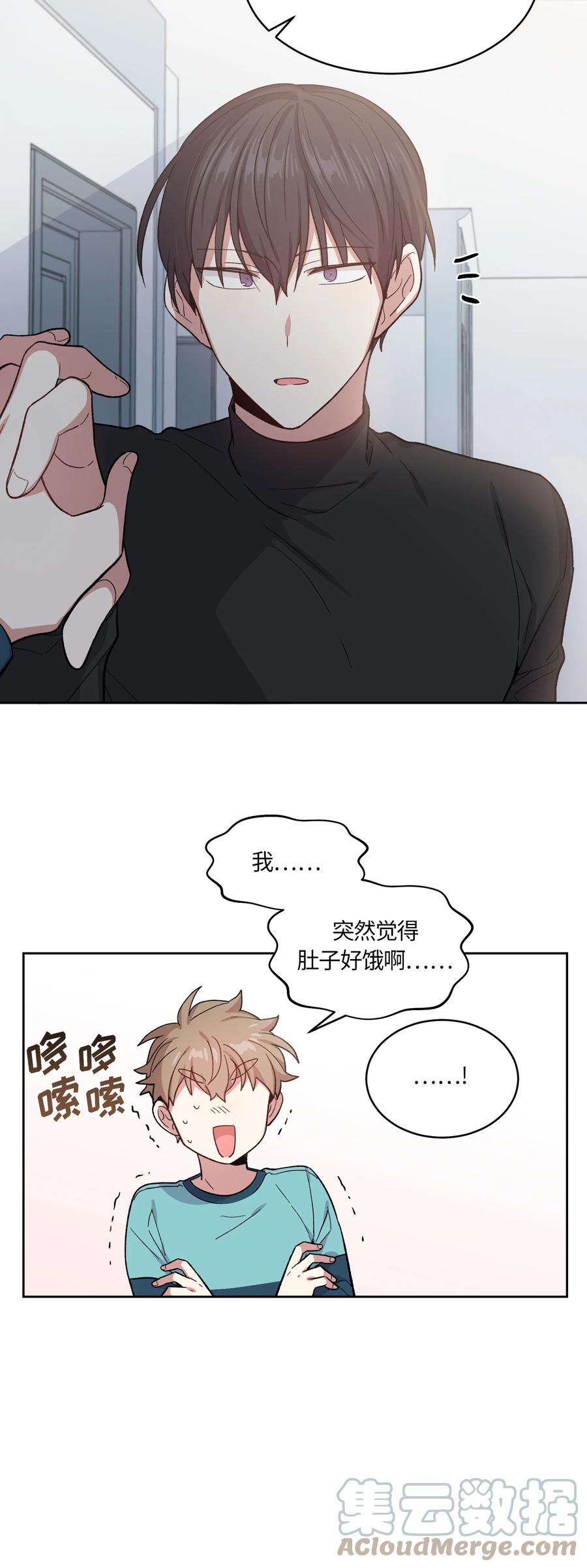 037037-甜心BOY-茶绿,创乐帮（第23张）