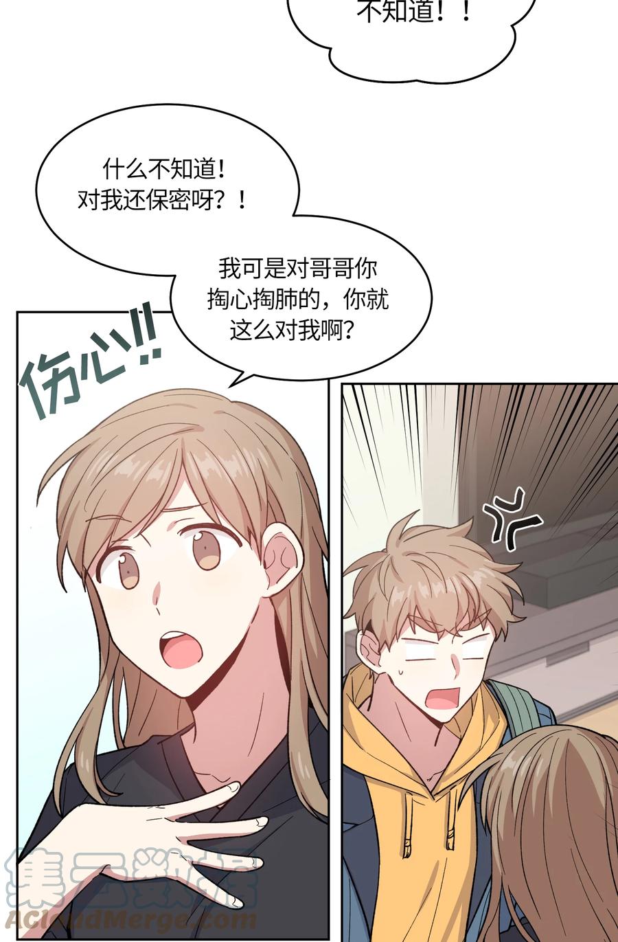 037037-甜心BOY-茶绿,创乐帮（第9张）