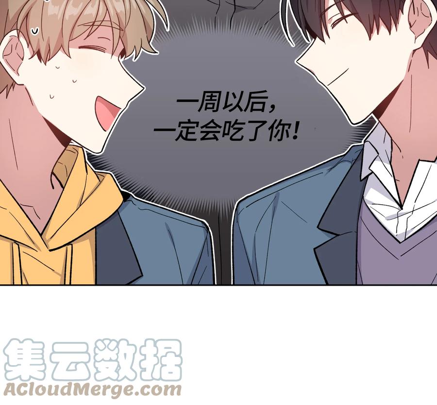 037037-甜心BOY-茶绿,创乐帮（第15张）
