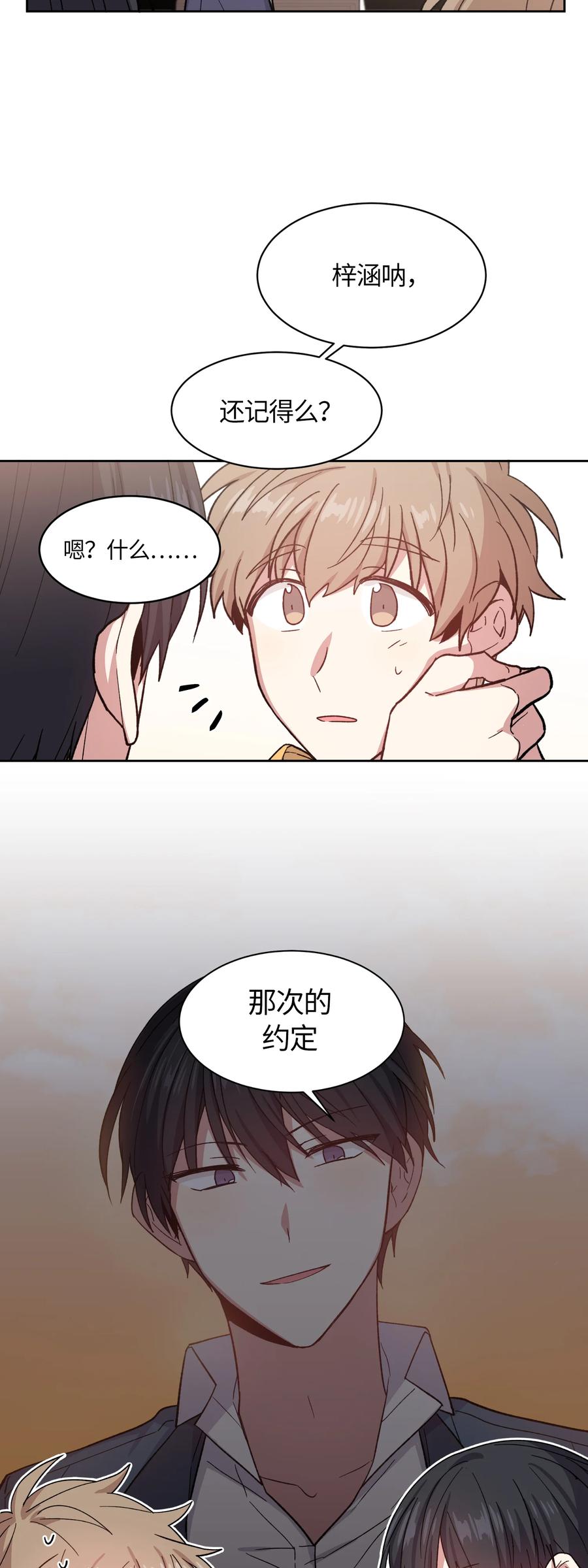 037037-甜心BOY-茶绿,创乐帮（第14张）