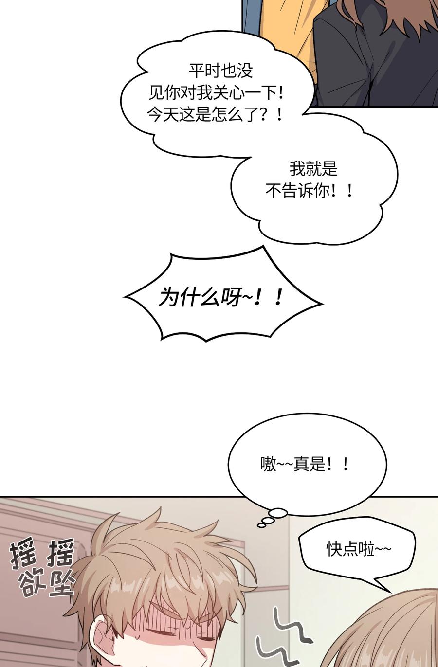 037037-甜心BOY-茶绿,创乐帮（第10张）