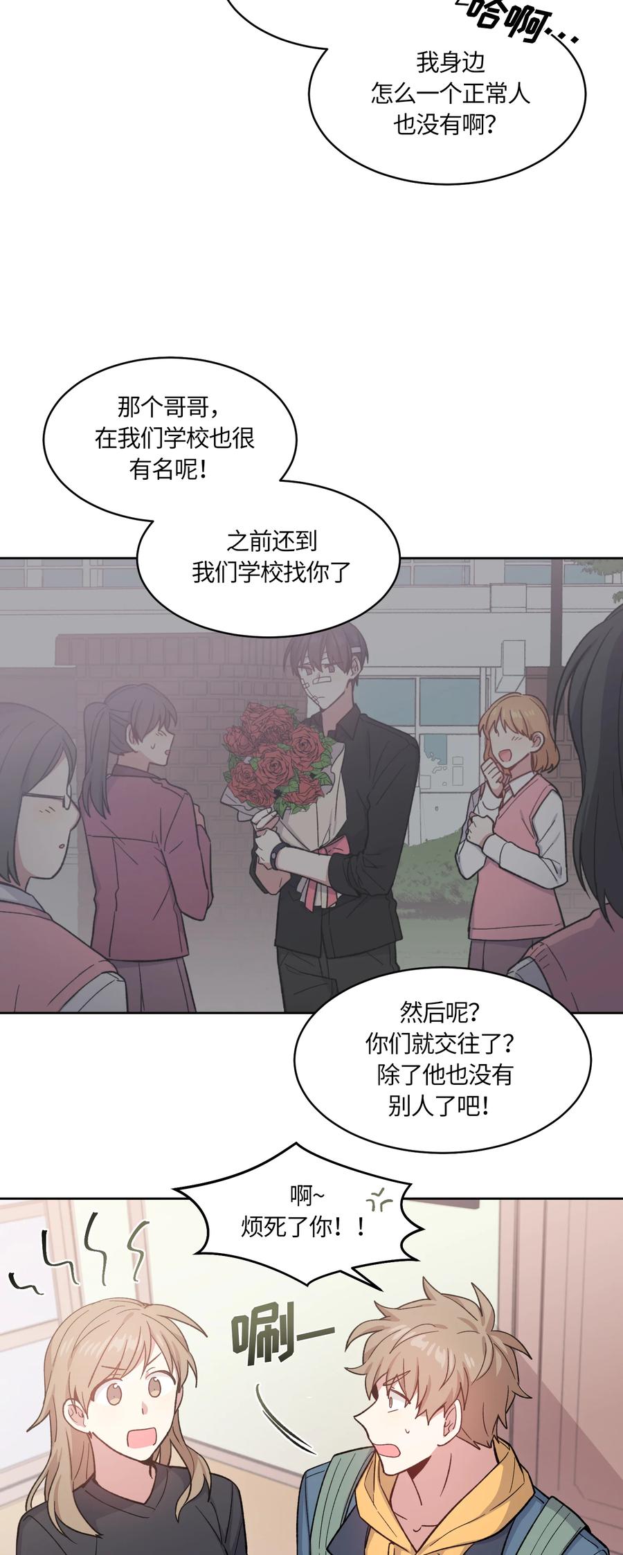 037037-甜心BOY-茶绿,创乐帮（第6张）