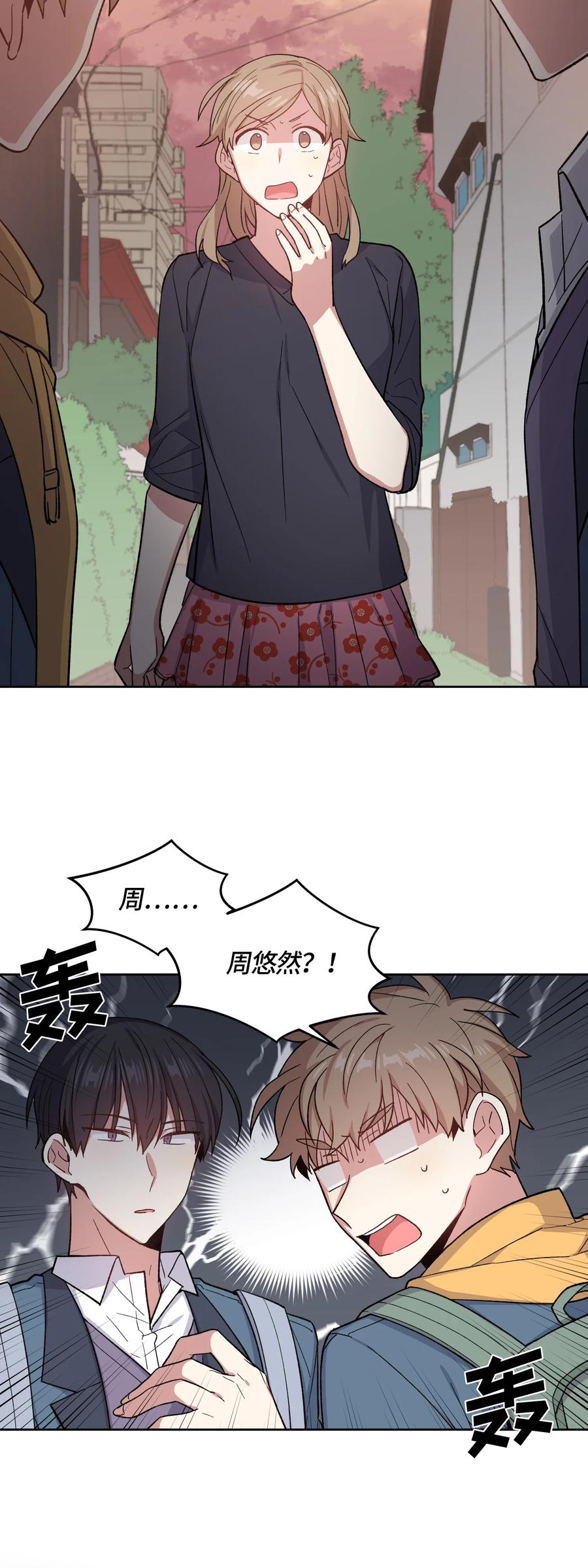 037037-甜心BOY-茶绿,创乐帮（第2张）