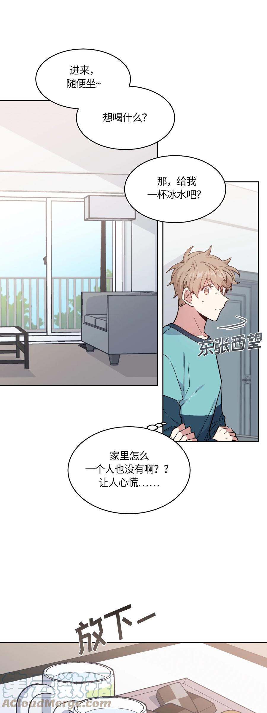 037037-甜心BOY-茶绿,创乐帮（第19张）