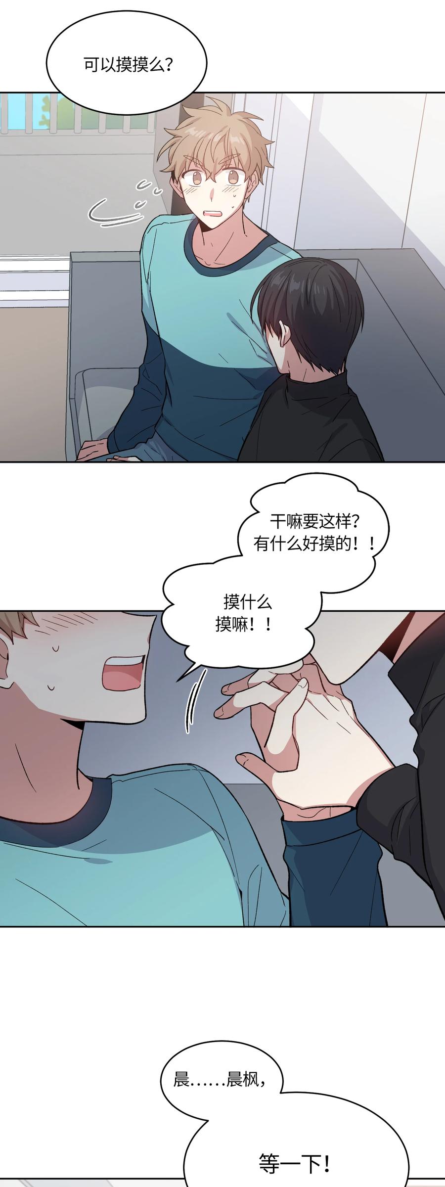 037037-甜心BOY-茶绿,创乐帮（第22张）
