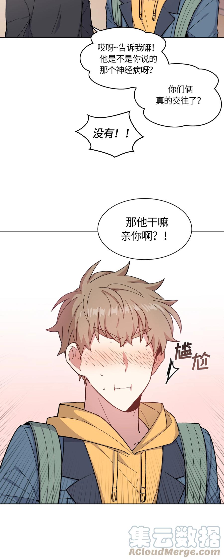 037037-甜心BOY-茶绿,创乐帮（第7张）