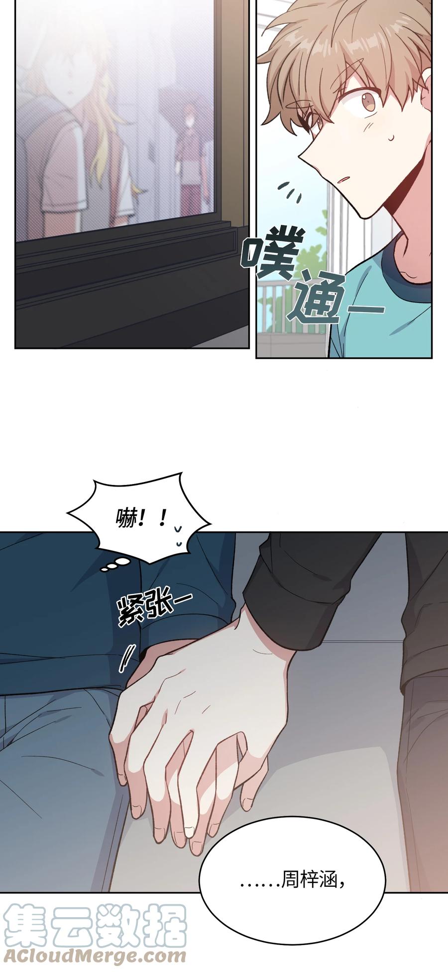 037037-甜心BOY-茶绿,创乐帮（第21张）