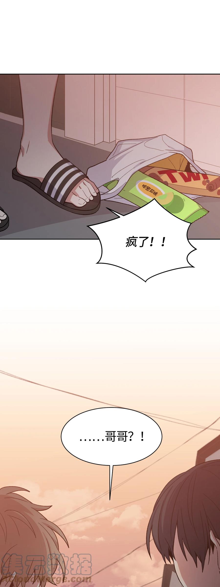 037037-甜心BOY-茶绿,创乐帮（第1张）