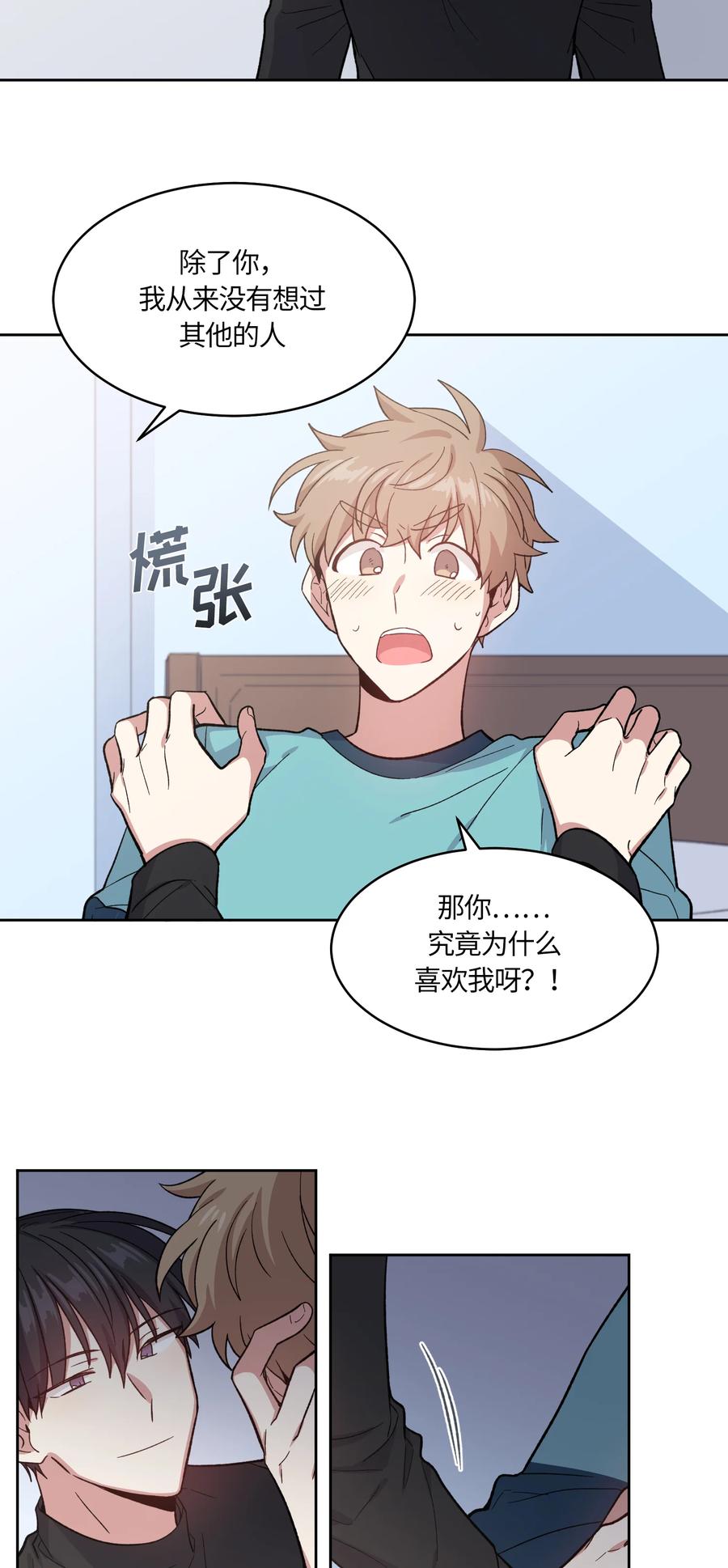 038038-甜心BOY-茶绿,创乐帮（第10张）