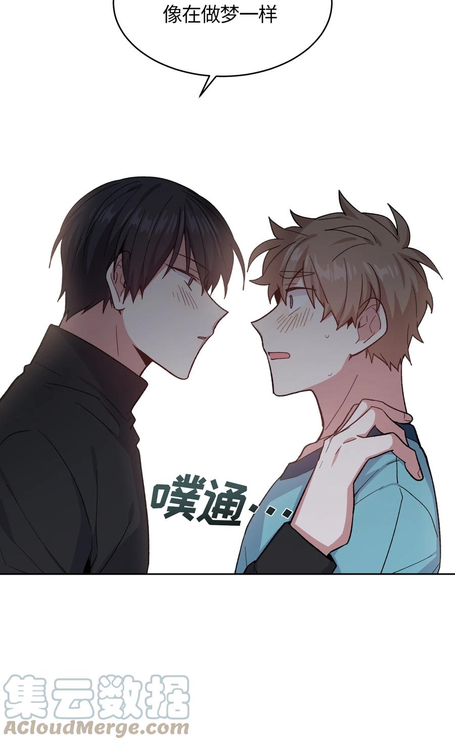 038038-甜心BOY-茶绿,创乐帮（第7张）
