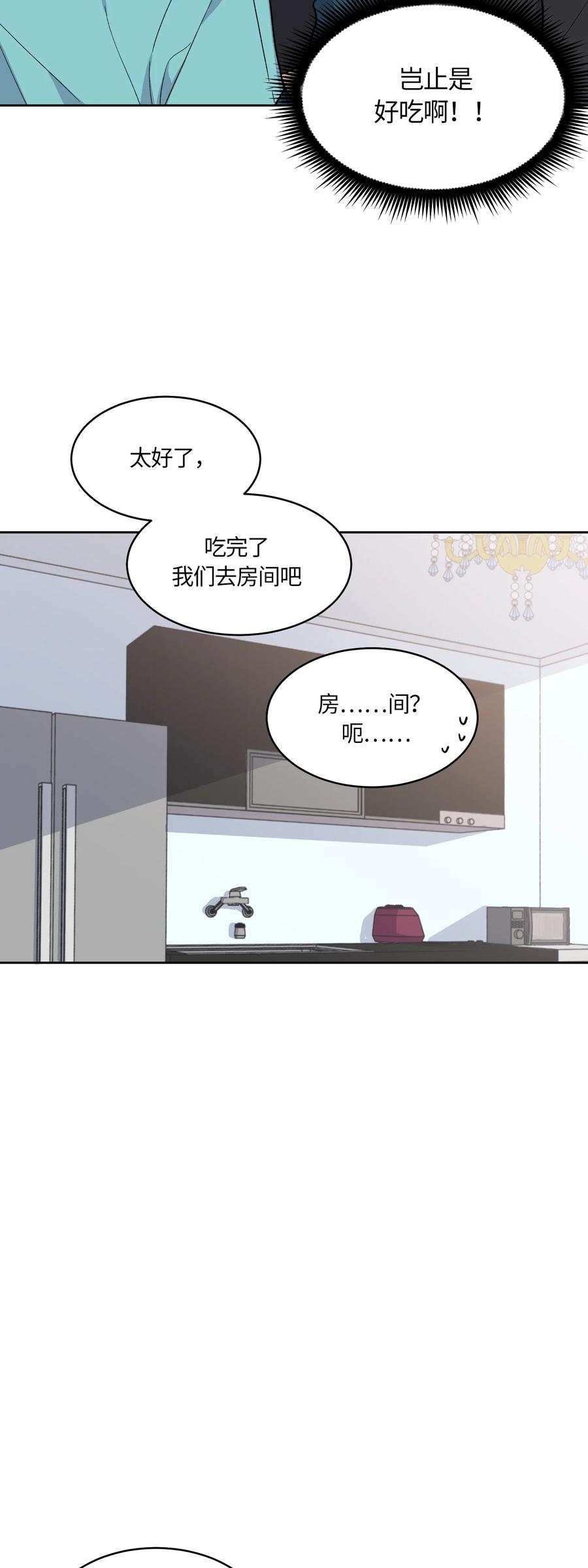 038038-甜心BOY-茶绿,创乐帮（第2张）