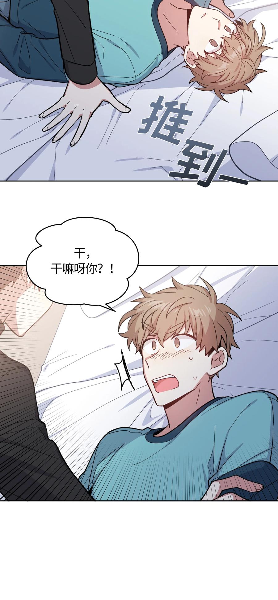038038-甜心BOY-茶绿,创乐帮（第12张）