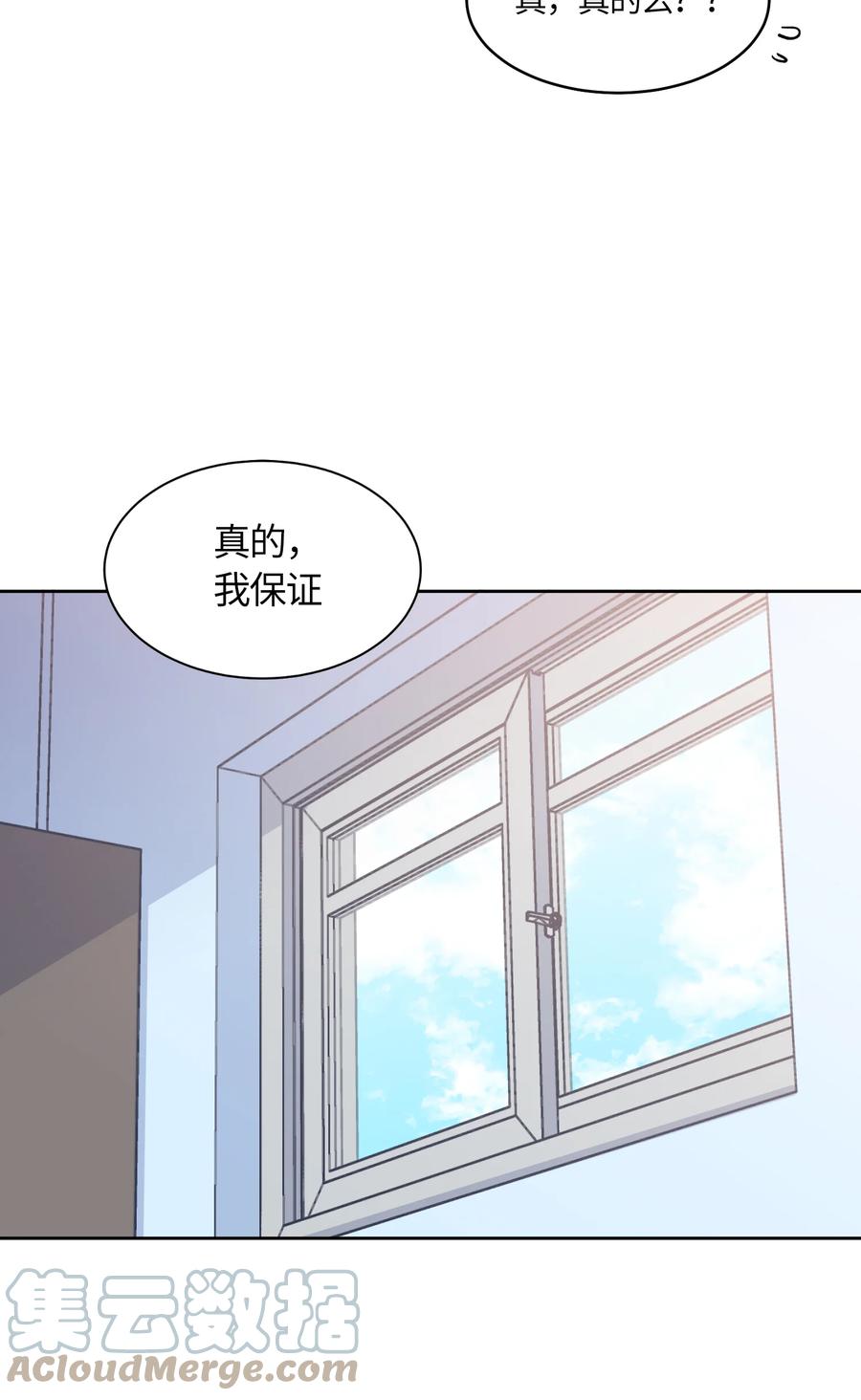 038038-甜心BOY-茶绿,创乐帮（第19张）