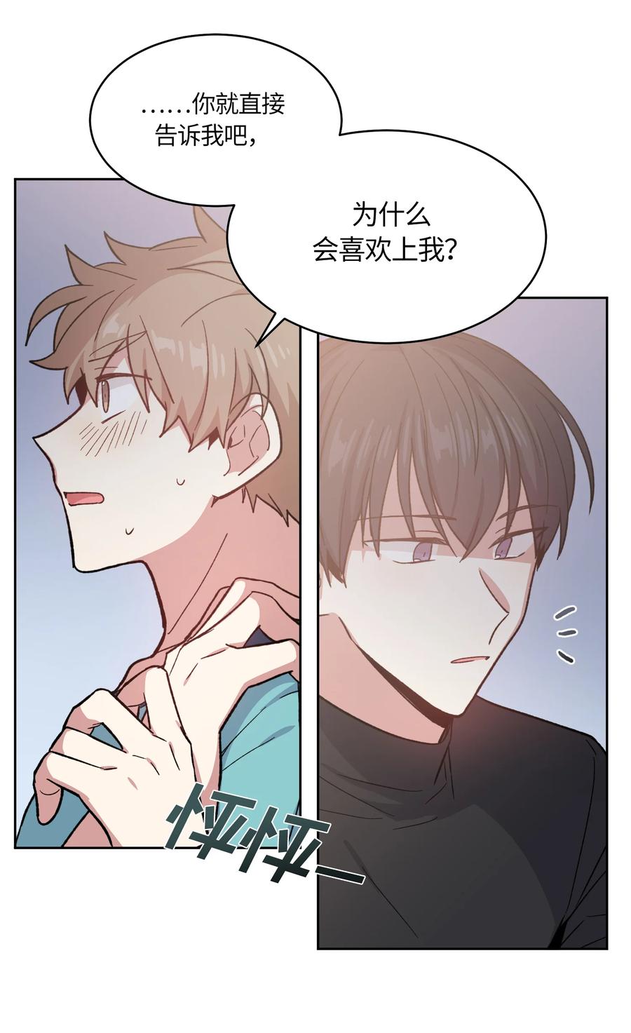 038038-甜心BOY-茶绿,创乐帮（第8张）