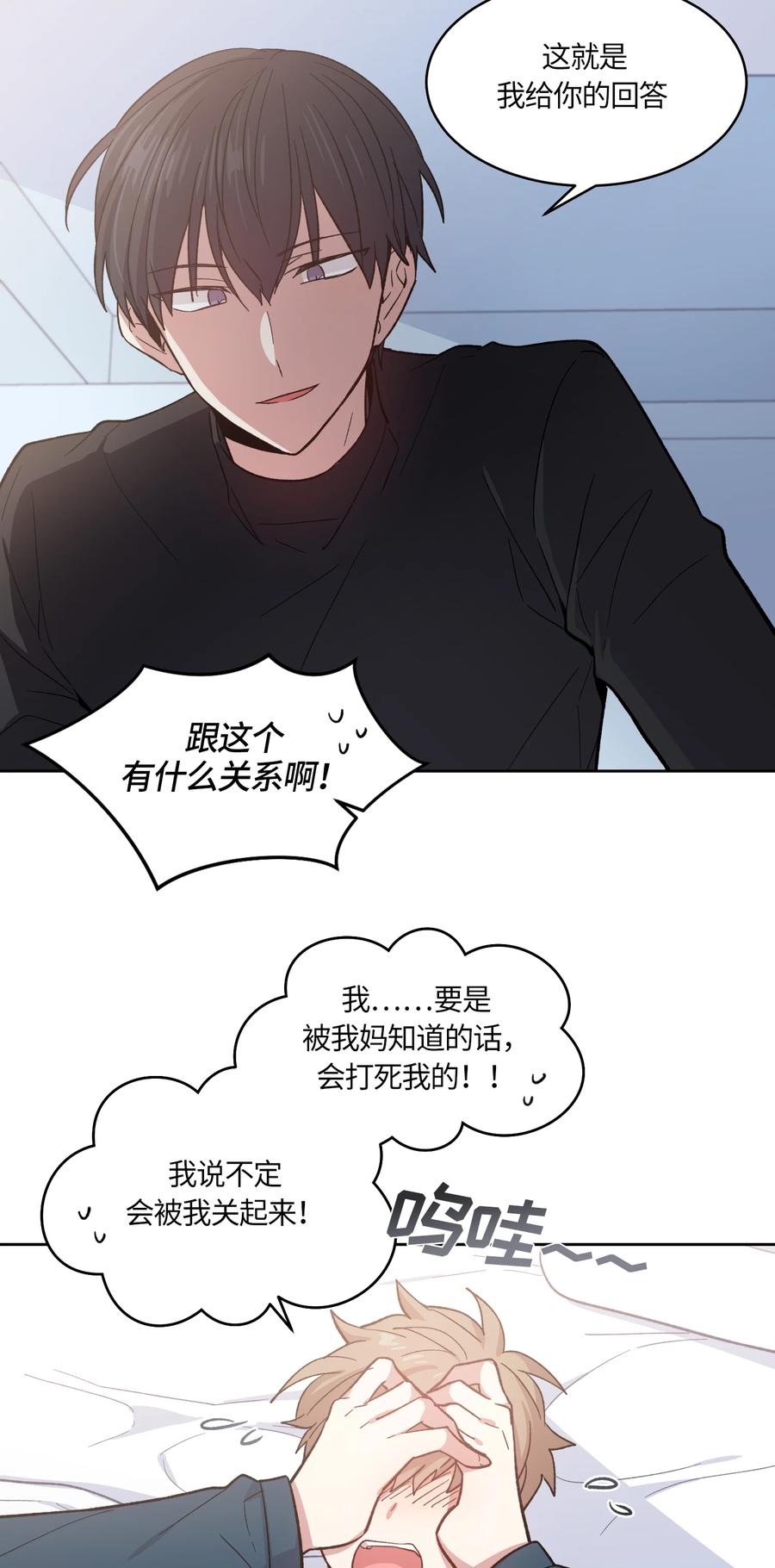 038038-甜心BOY-茶绿,创乐帮（第14张）
