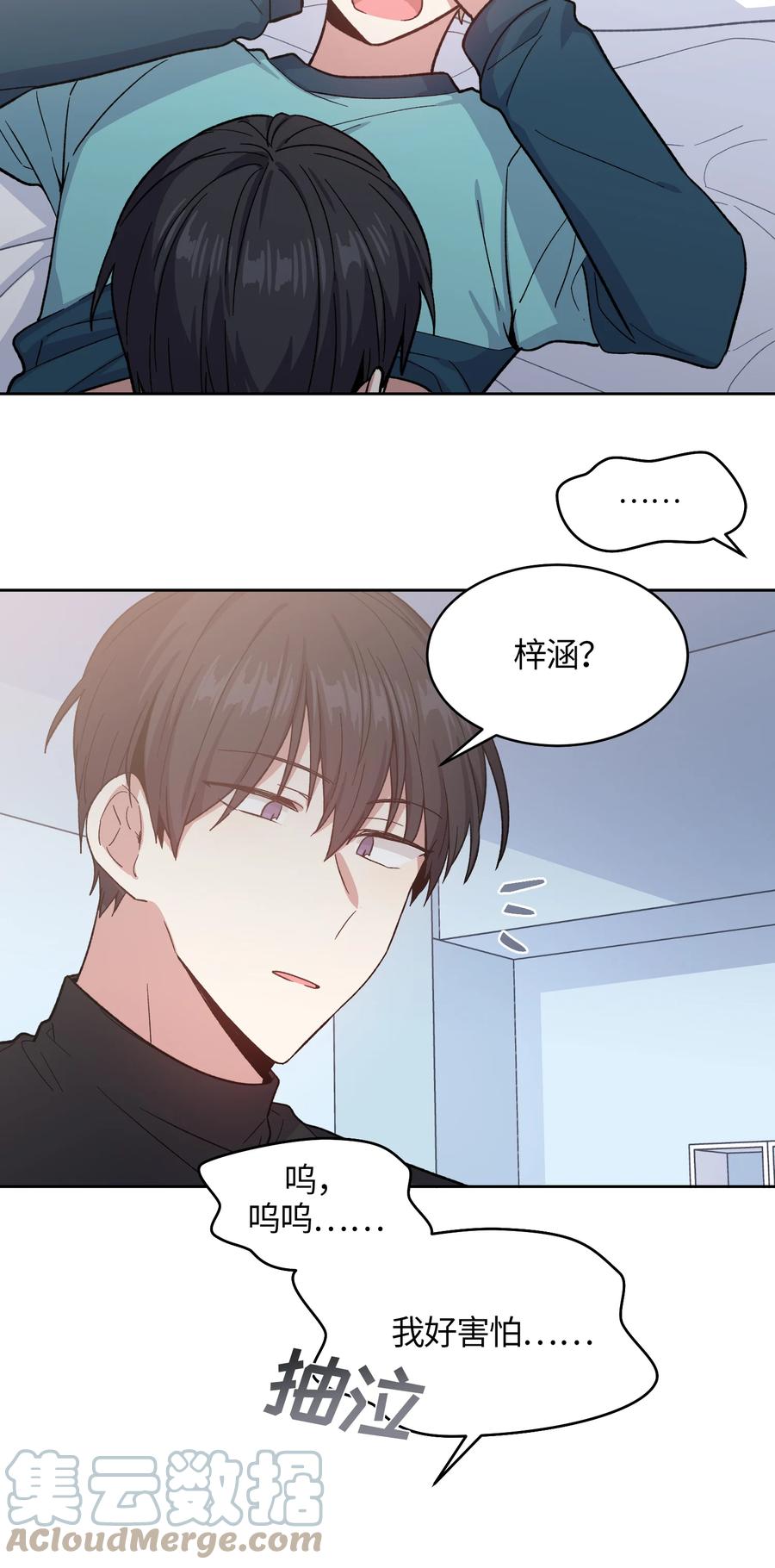 038038-甜心BOY-茶绿,创乐帮（第15张）