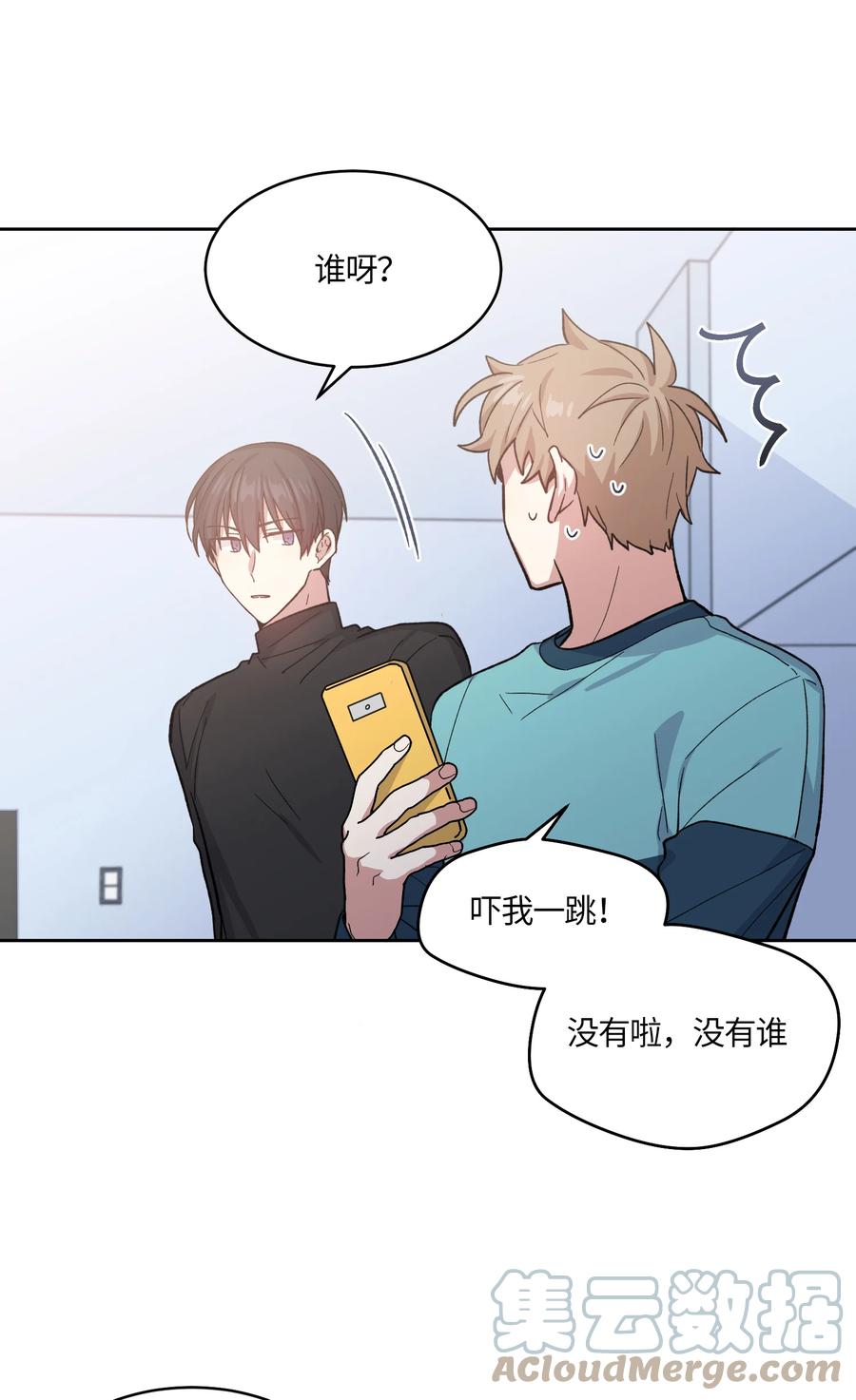 038038-甜心BOY-茶绿,创乐帮（第5张）