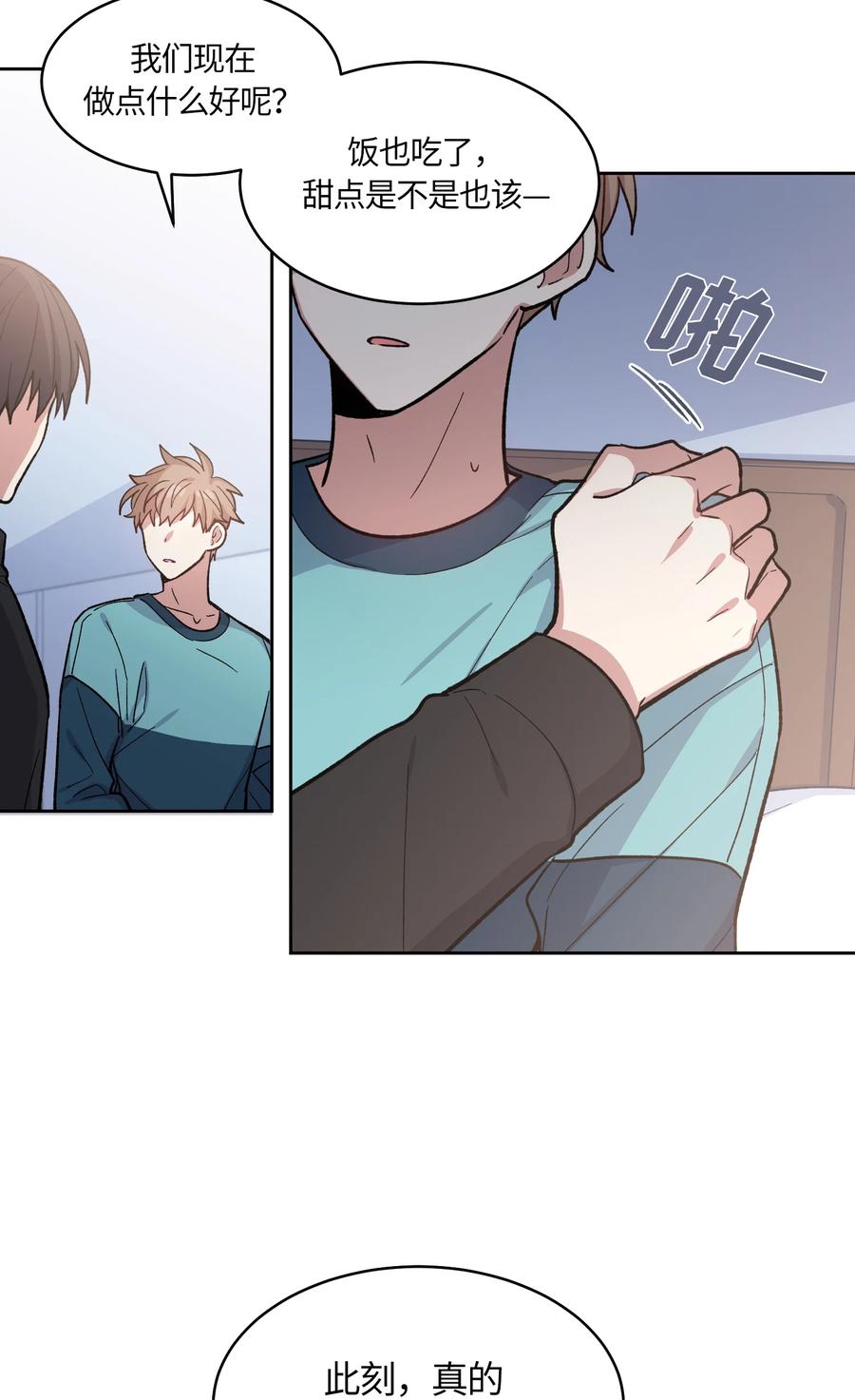 038038-甜心BOY-茶绿,创乐帮（第6张）
