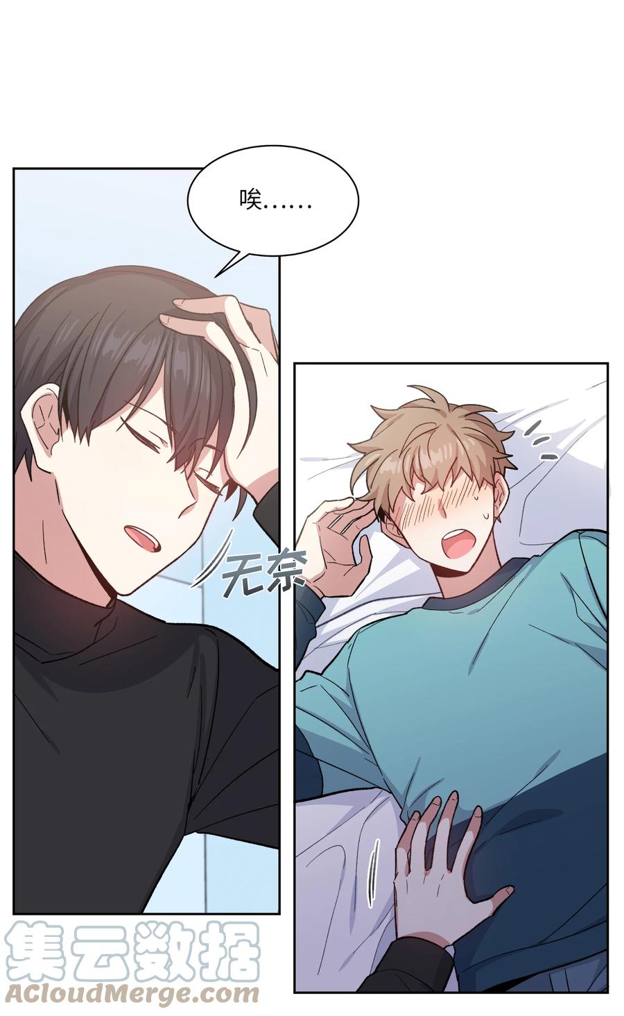 038038-甜心BOY-茶绿,创乐帮（第17张）