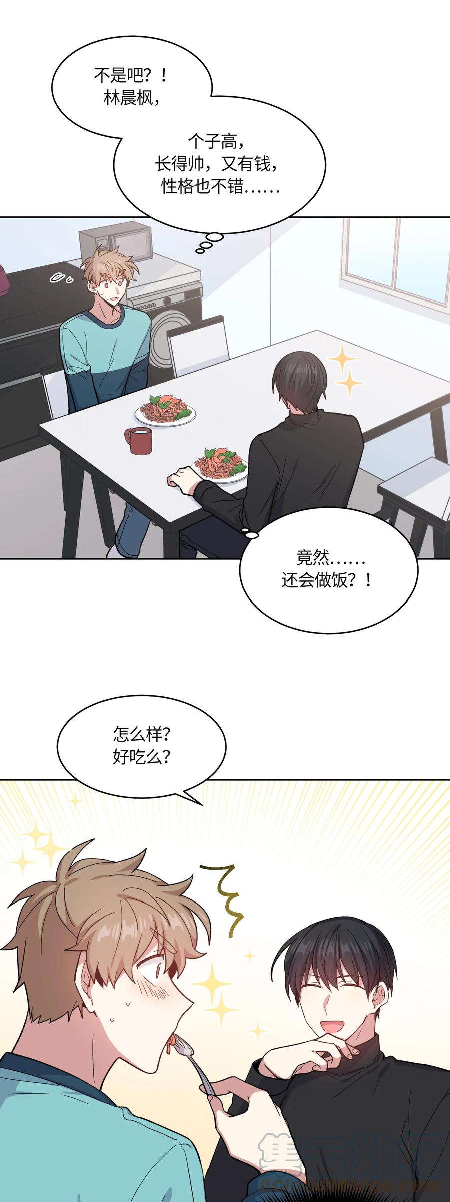 038038-甜心BOY-茶绿,创乐帮（第1张）