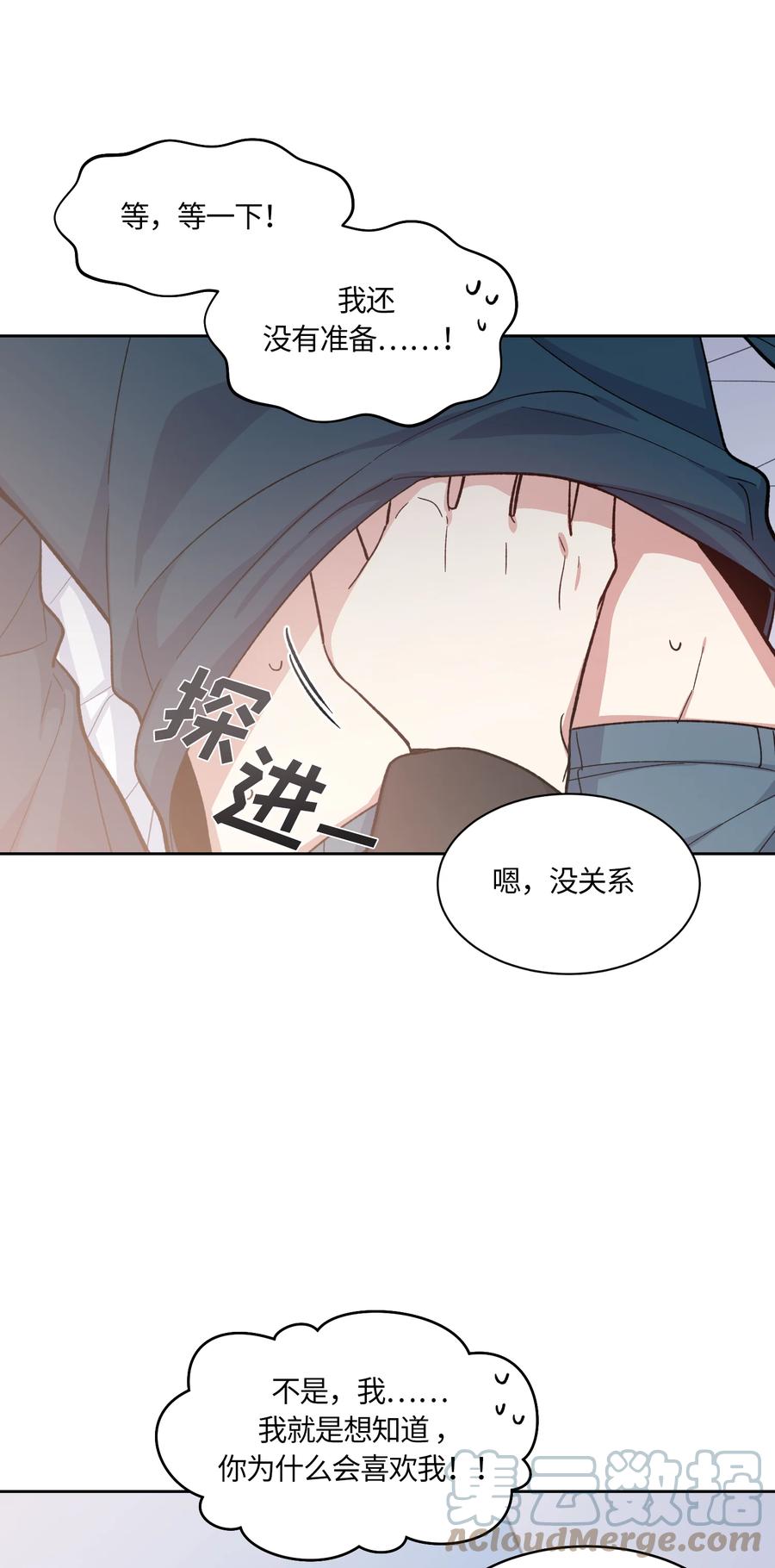 038038-甜心BOY-茶绿,创乐帮（第13张）
