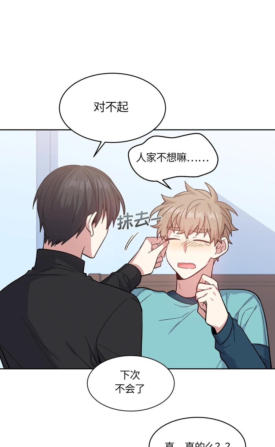 038038-甜心BOY-茶绿,创乐帮（第18张）
