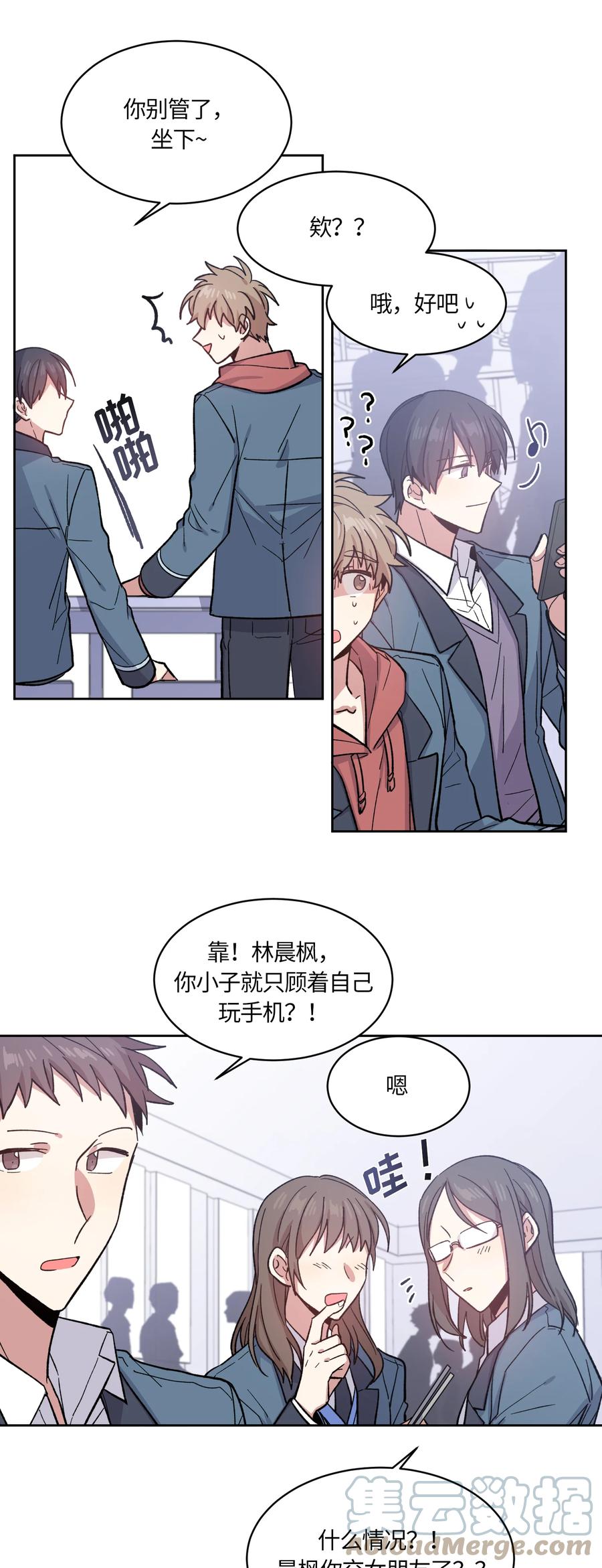 004004-甜心BOY-茶绿,创乐帮（第1张）
