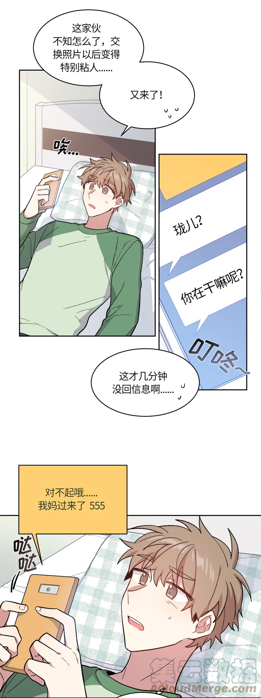 004004-甜心BOY-茶绿,创乐帮（第11张）