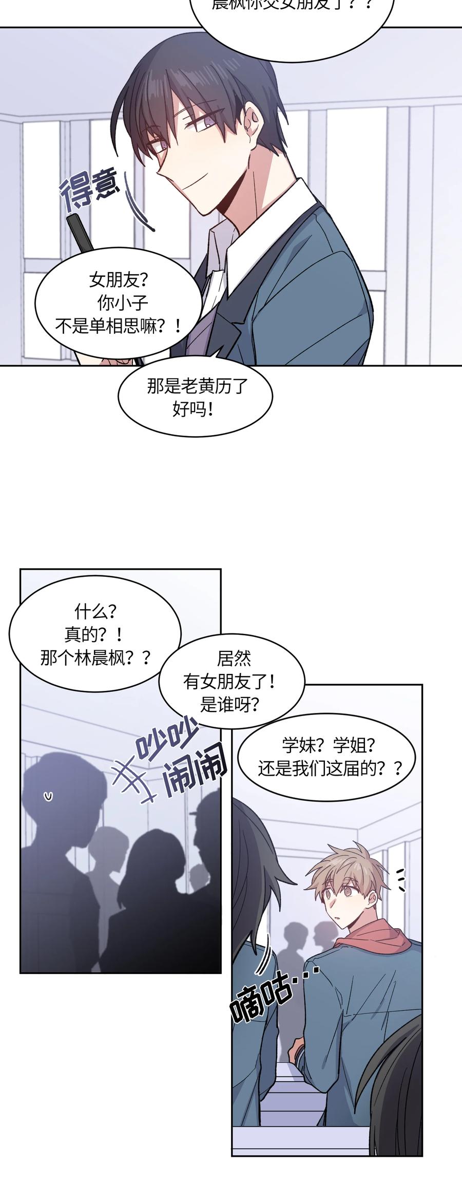 004004-甜心BOY-茶绿,创乐帮（第2张）