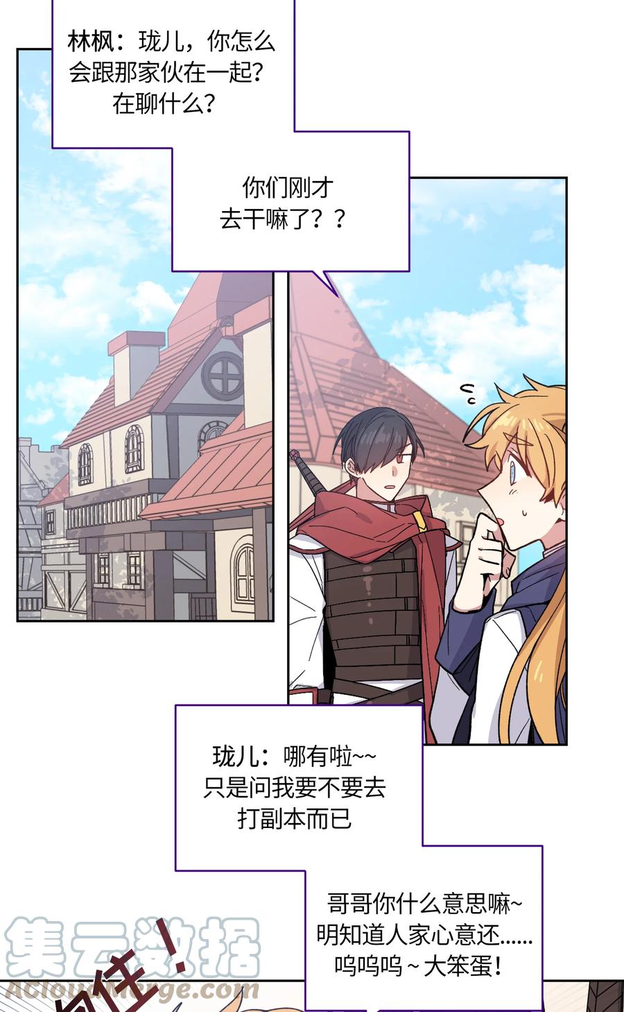 004004-甜心BOY-茶绿,创乐帮（第9张）
