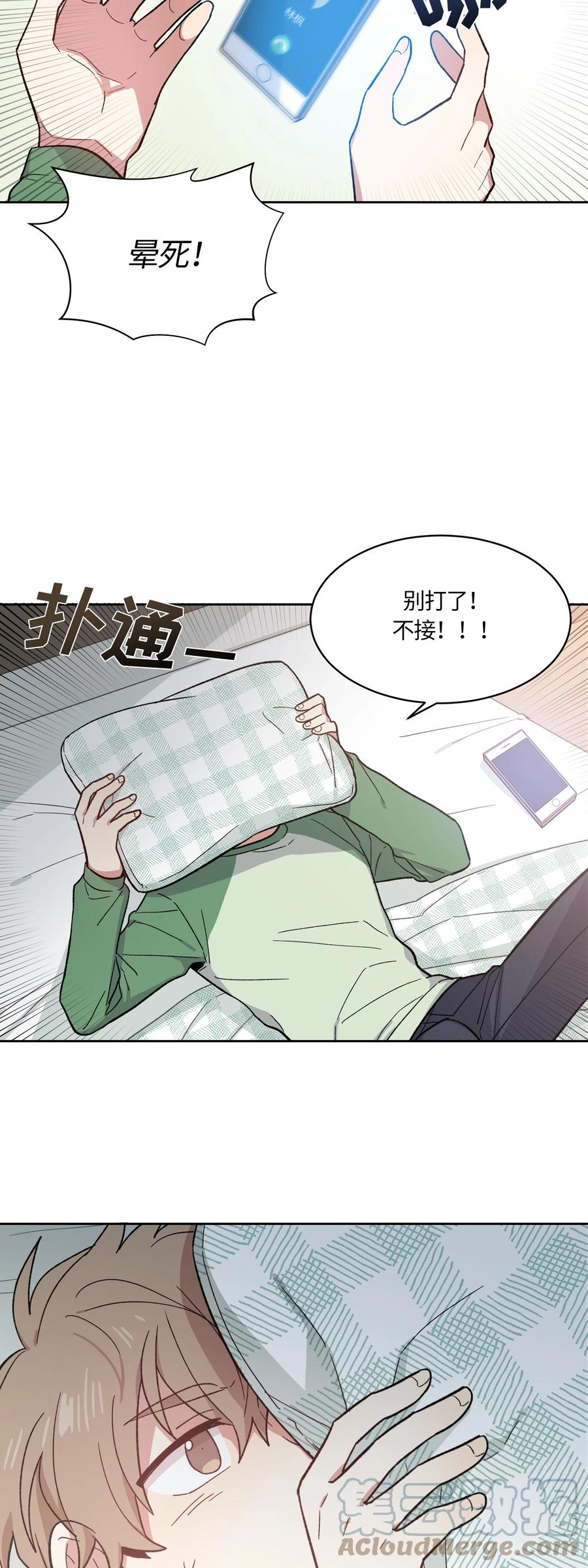 004004-甜心BOY-茶绿,创乐帮（第17张）