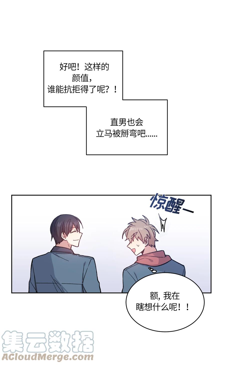 004004-甜心BOY-茶绿,创乐帮（第7张）
