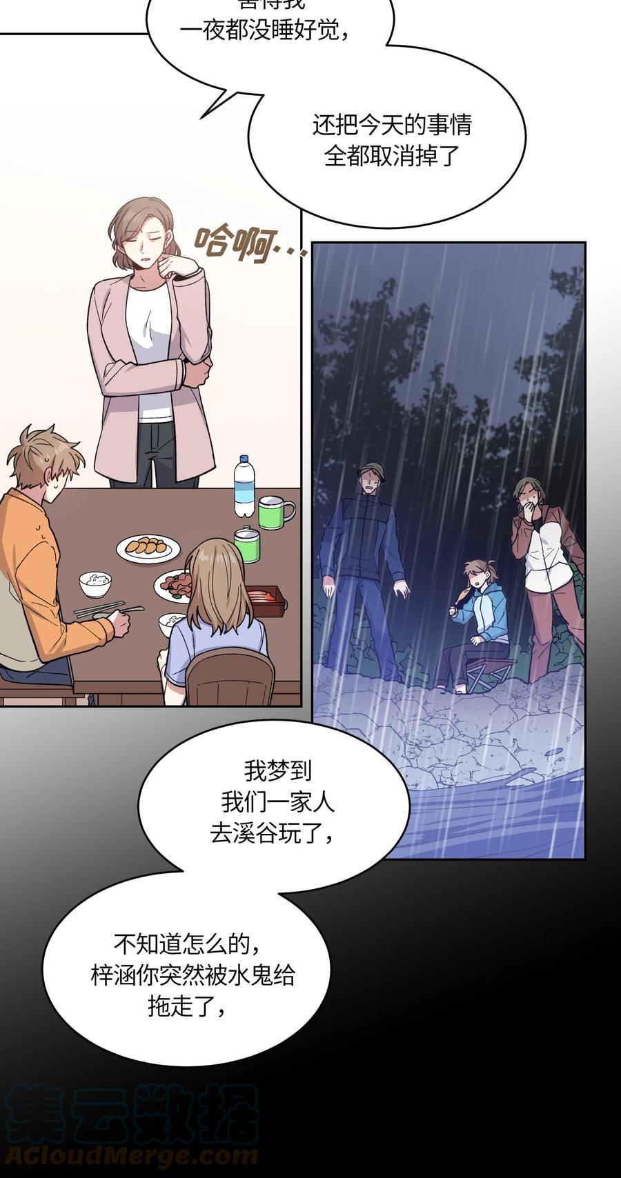039039-甜心BOY-茶绿,创乐帮（第3张）