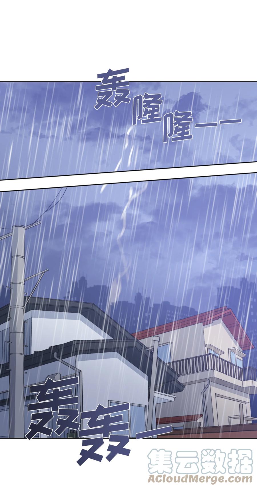039039-甜心BOY-茶绿,创乐帮（第1张）