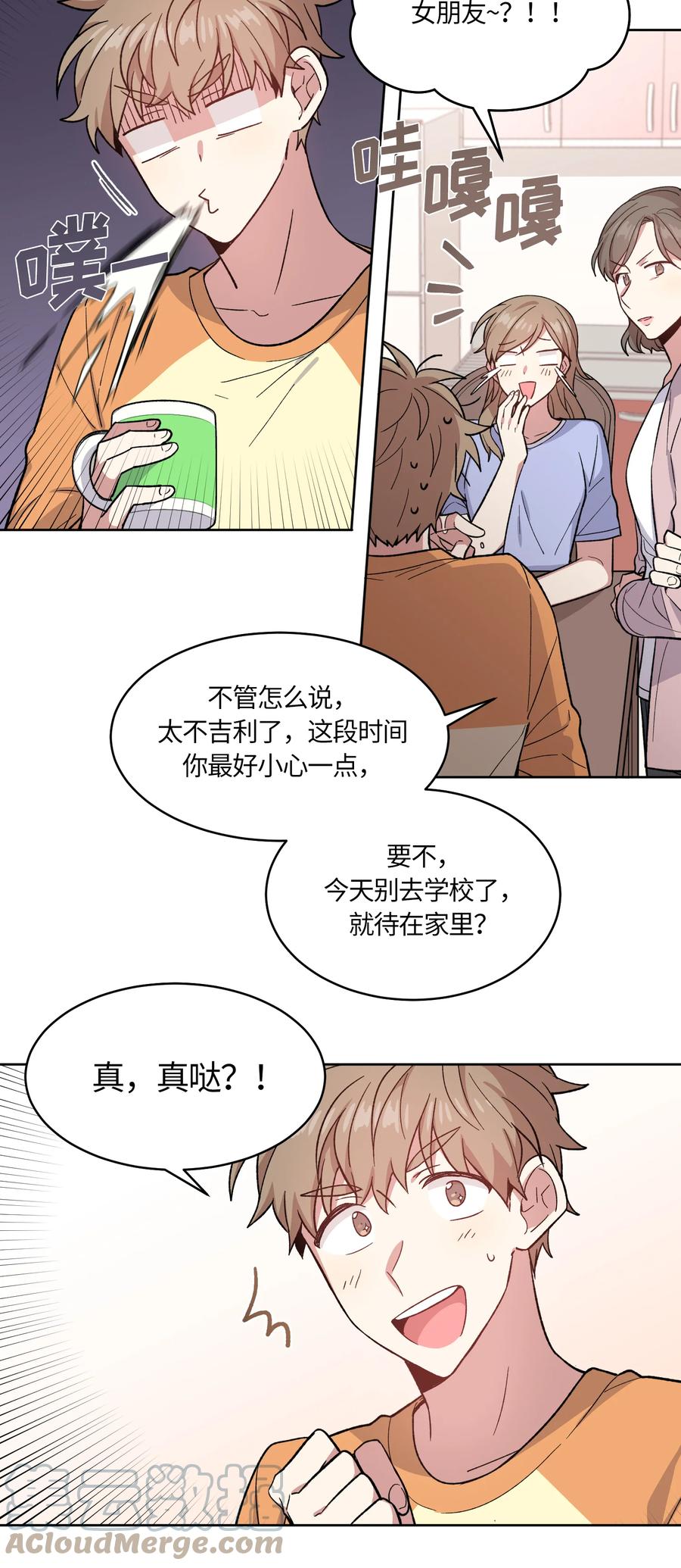 039039-甜心BOY-茶绿,创乐帮（第5张）