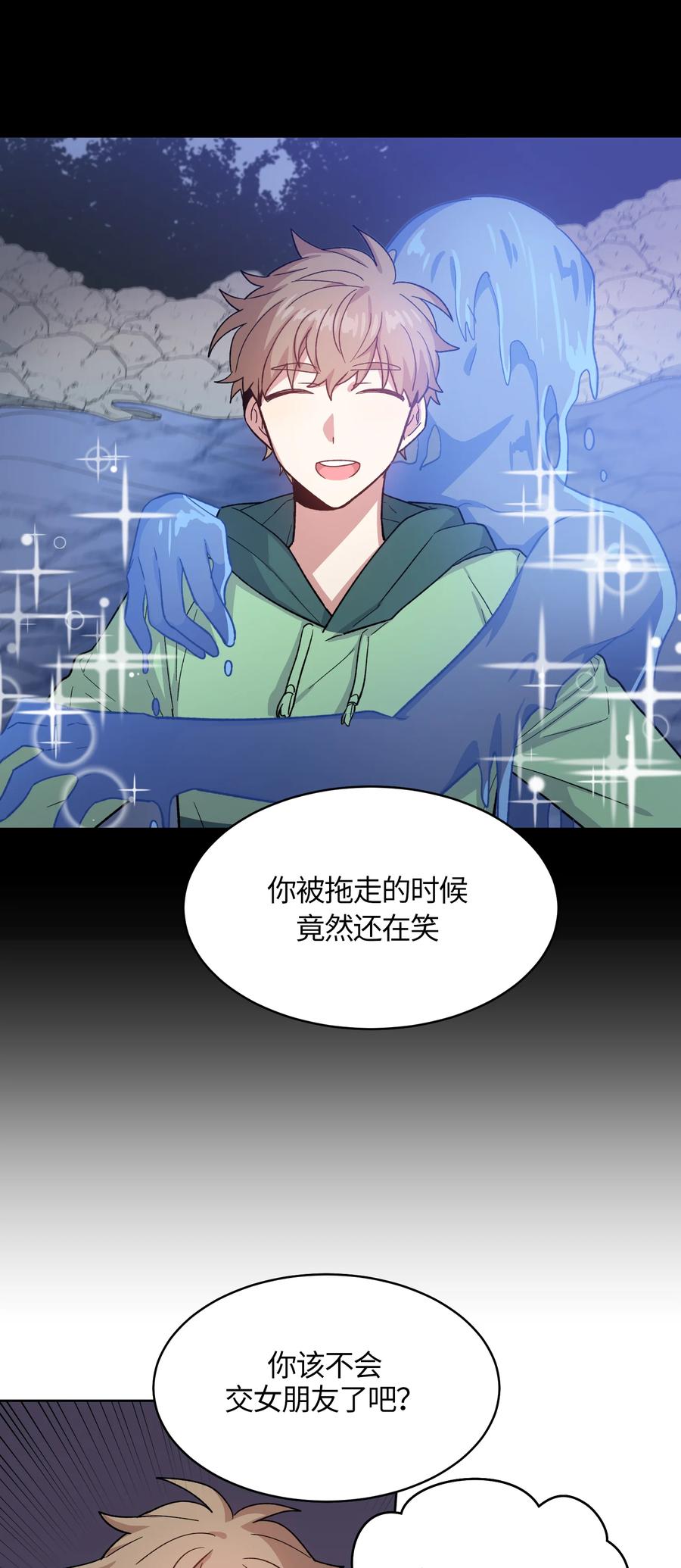 039039-甜心BOY-茶绿,创乐帮（第4张）