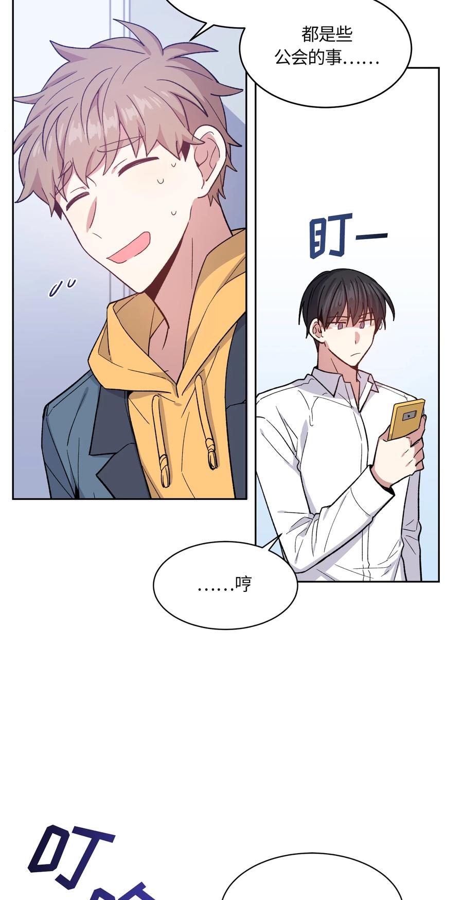 040040-甜心BOY-茶绿,创乐帮（第6张）