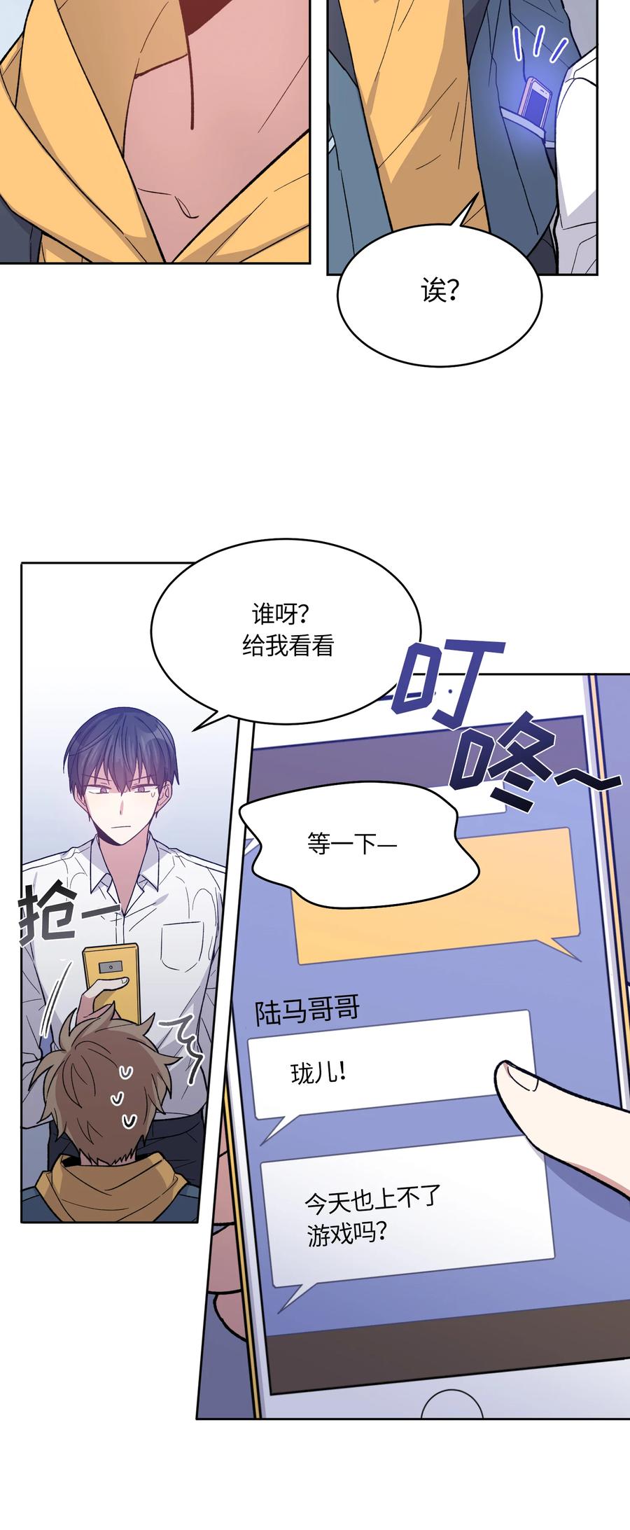 040040-甜心BOY-茶绿,创乐帮（第4张）