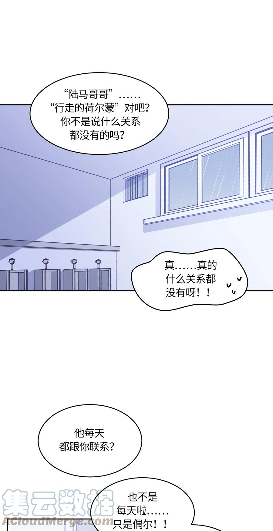 040040-甜心BOY-茶绿,创乐帮（第5张）