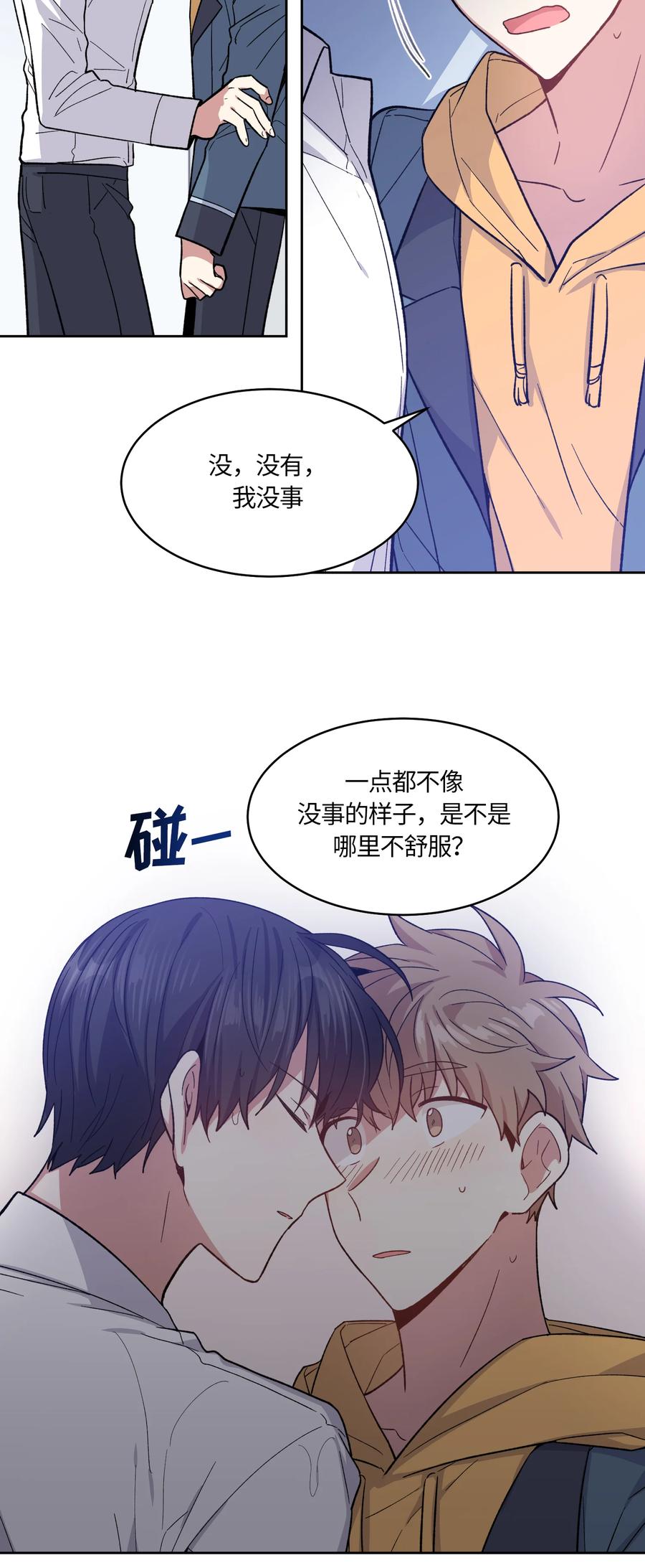 040040-甜心BOY-茶绿,创乐帮（第2张）