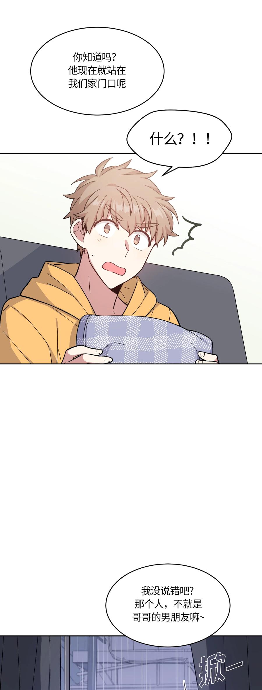 041041-甜心BOY-茶绿,创乐帮（第8张）