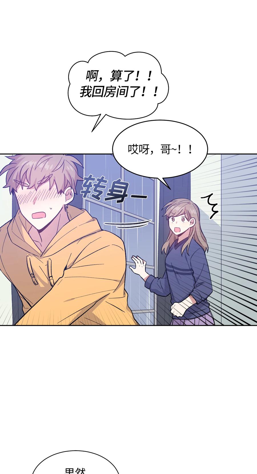 041041-甜心BOY-茶绿,创乐帮（第12张）