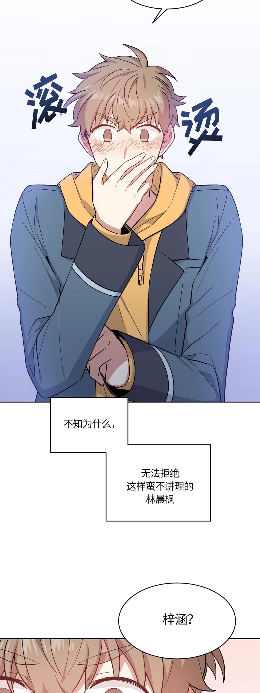 041041-甜心BOY-茶绿,创乐帮（第20张）